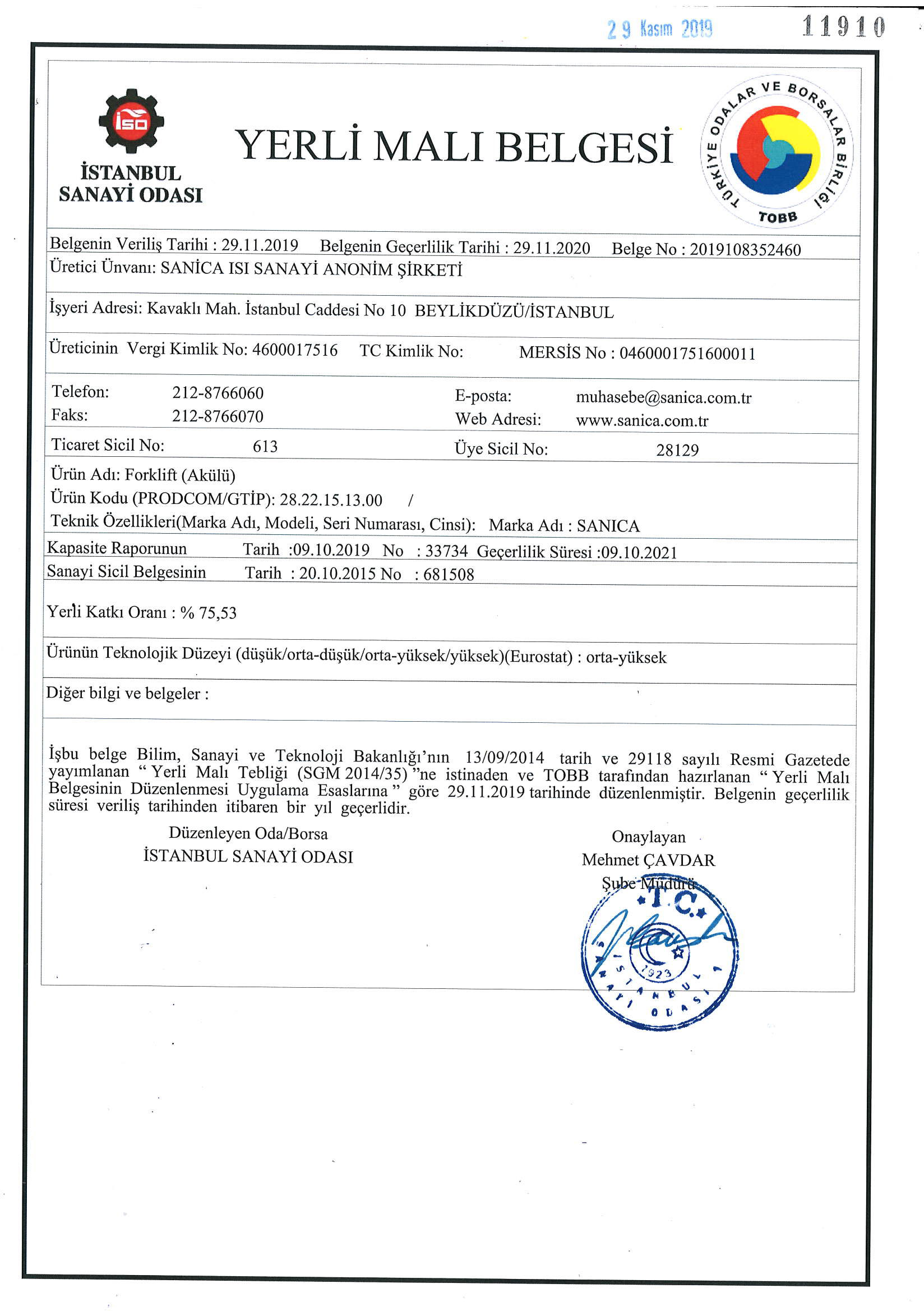 Domestic Goods Certificate